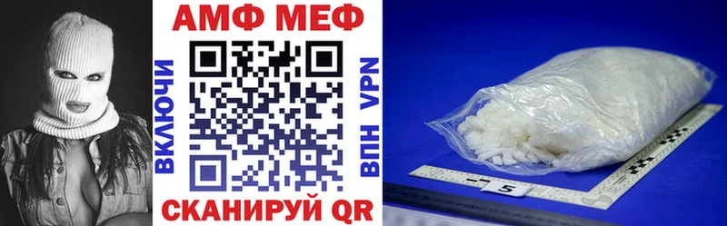 АМФЕТАМИН 98%  Куровское 
