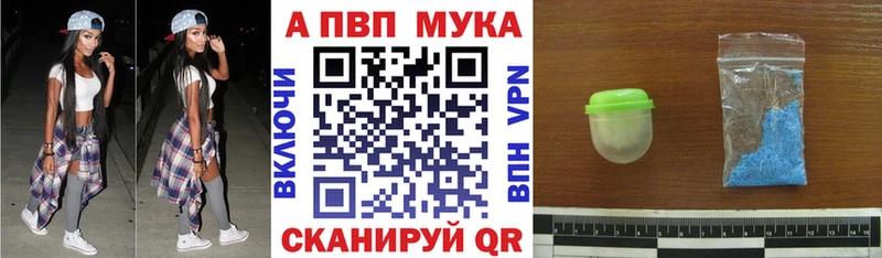 Alfa_PVP Crystall  hydra ссылка  Куровское 