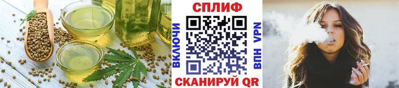Еда ТГК марихуана  omg ONION  Куровское 