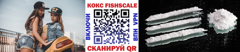 mega ссылки Куровское COCAIN Колумбийский
