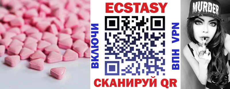 Ecstasy 280 MDMA  Куровское 