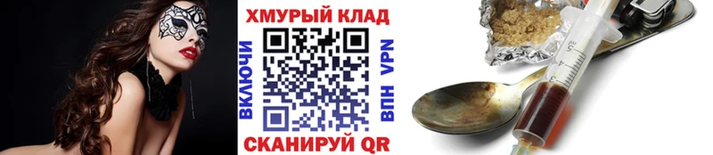 ГЕРОИН гречка  мега   Куровское 