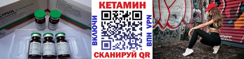 магазин продажи наркотиков  Куровское  КЕТАМИН ketamine 