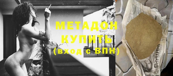 марки lsd Балахна