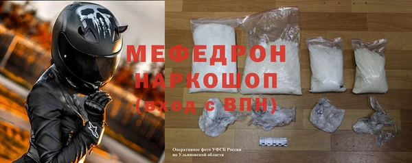 ALPHA-PVP Баксан