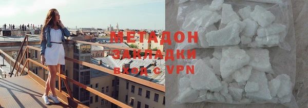 ГАЛЛЮЦИНОГЕННЫЕ ГРИБЫ Балабаново