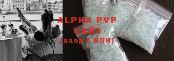 марки lsd Балахна