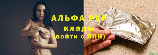ALPHA-PVP Баксан