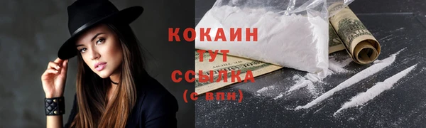 марки lsd Балахна