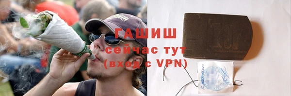 ALPHA-PVP Баксан
