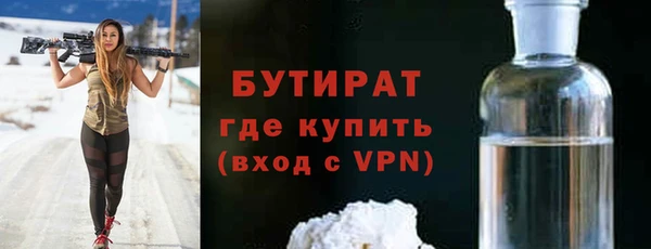 спайс Тында