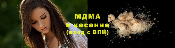 ALPHA-PVP Баксан