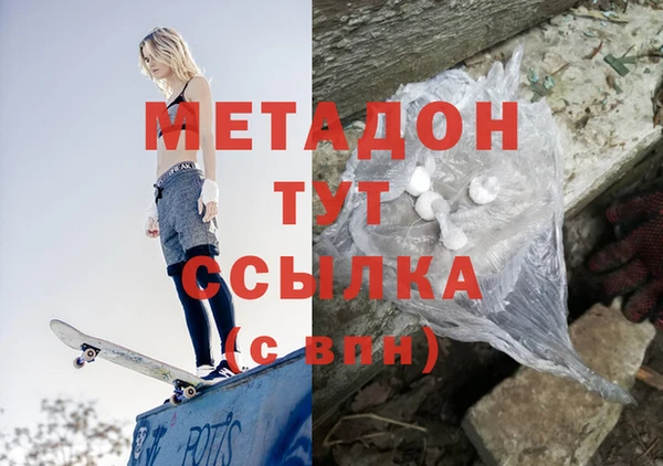 ГАЛЛЮЦИНОГЕННЫЕ ГРИБЫ Балабаново
