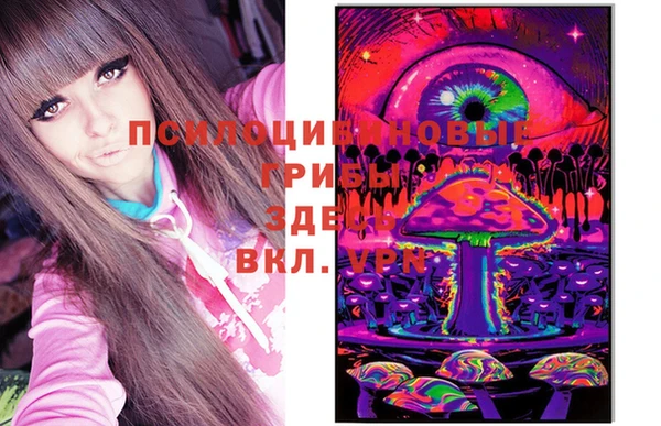 марки lsd Балахна