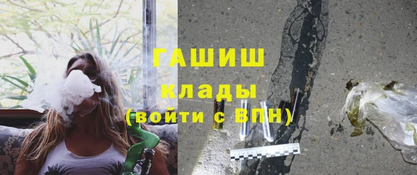 ALPHA-PVP Баксан