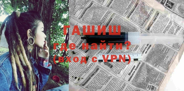 ГАЛЛЮЦИНОГЕННЫЕ ГРИБЫ Балабаново