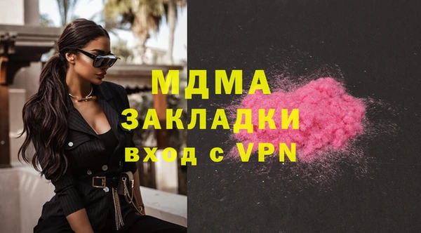 ALPHA-PVP Баксан