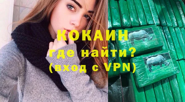 марки lsd Балахна