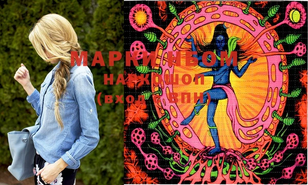 марки lsd Балахна