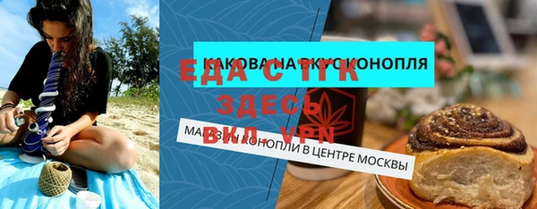 ГАЛЛЮЦИНОГЕННЫЕ ГРИБЫ Балабаново