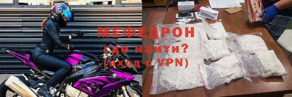 ALPHA-PVP Баксан
