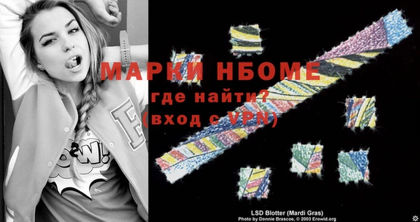 ГАЛЛЮЦИНОГЕННЫЕ ГРИБЫ Балабаново