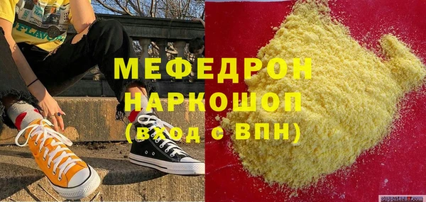 ALPHA-PVP Баксан