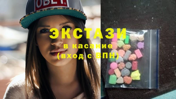 марки lsd Балахна