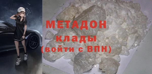 ГАЛЛЮЦИНОГЕННЫЕ ГРИБЫ Балабаново