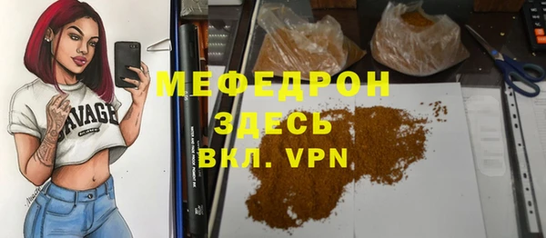 ALPHA-PVP Баксан