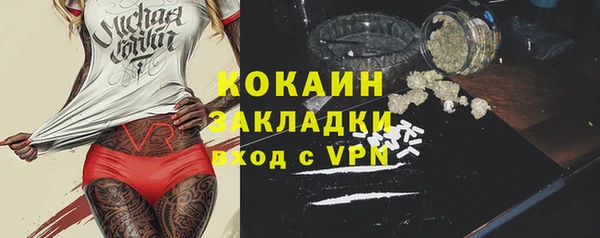 ГАЛЛЮЦИНОГЕННЫЕ ГРИБЫ Балабаново