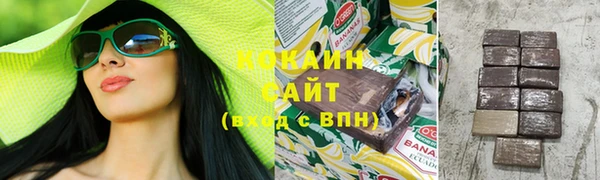 первитин Тутаев