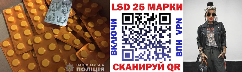 нарко площадка Telegram  Куровское  LSD-25 экстази ecstasy  купить  