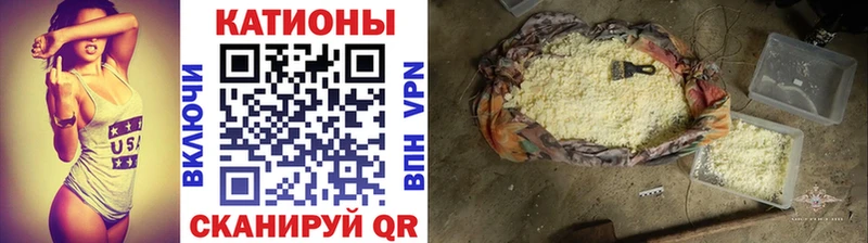 МЯУ-МЯУ кристаллы  купить наркотик  Куровское 