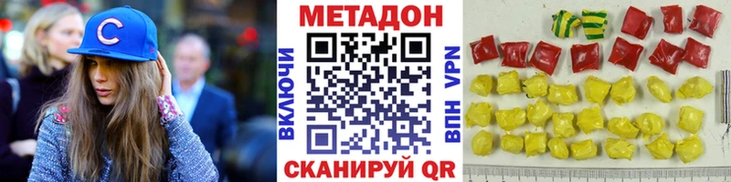 мега как войти  Куровское  Метадон кристалл 