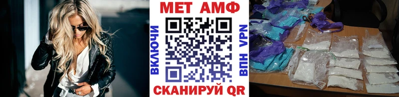 Первитин витя  blacksprut вход  Куровское  цены  